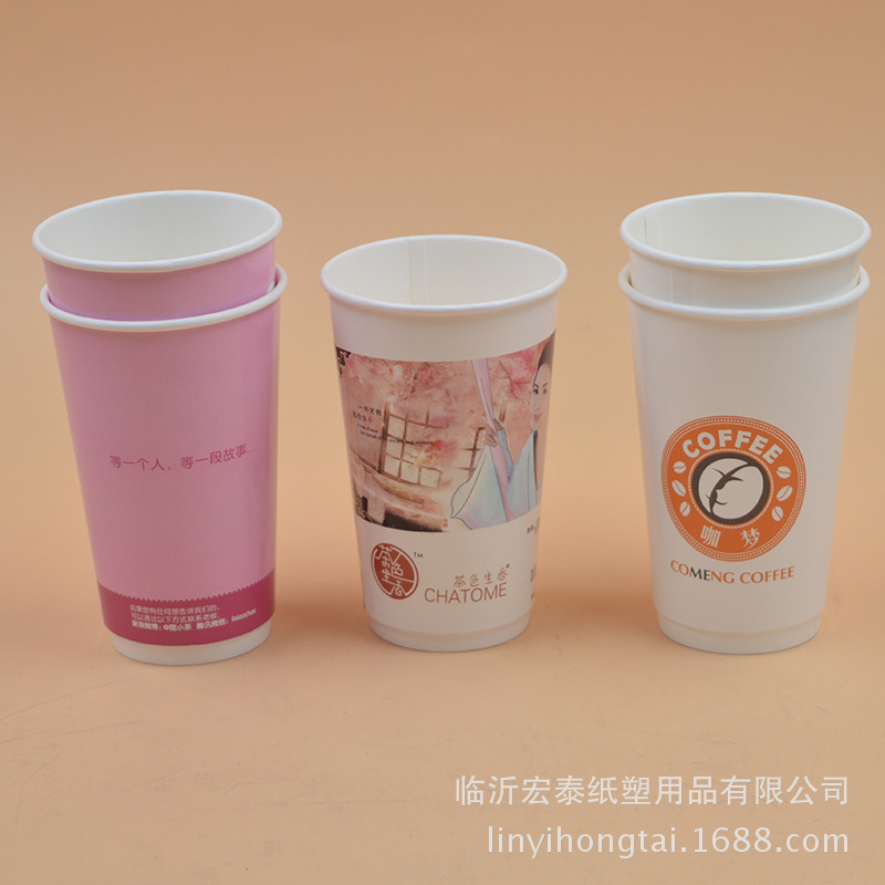 纸杯定制一次性纸杯加厚饮水杯咖啡杯奶茶杯印logo图案