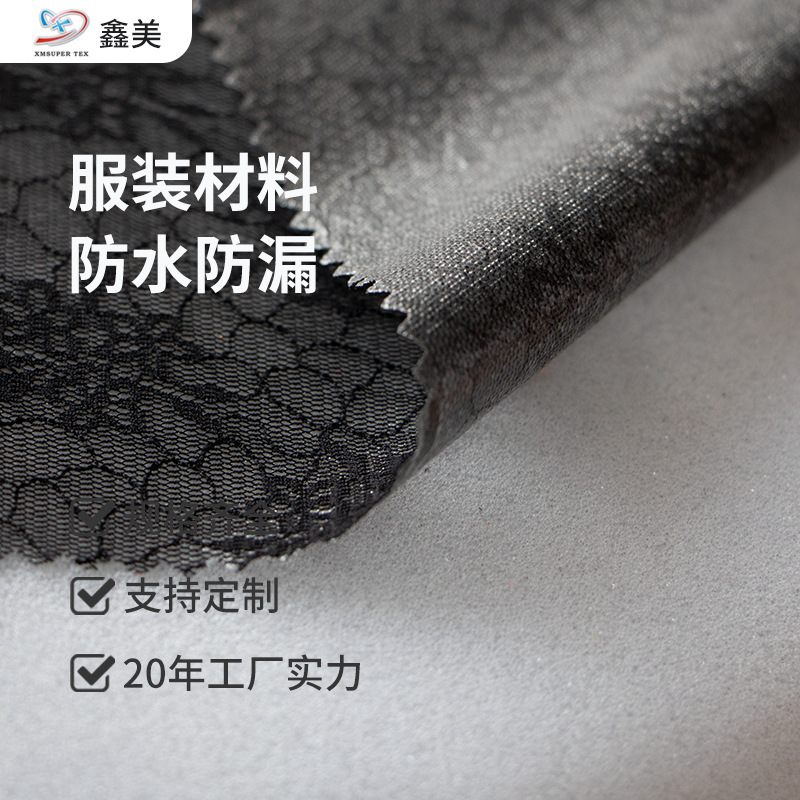 Wholesale of lingerie lace net tpu composite bra leakproof and transparent TPU waterproof membrane composite fabric