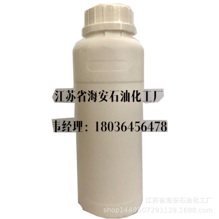 지방 알코올 에테르 인산염 칼륨 소금 MOA-3PK-70 정전기 방지 대리인 MOA-3PK-70