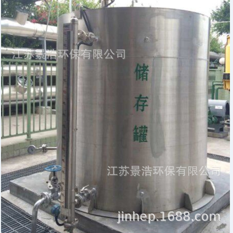 Quy trình biến đổi hơi nước SNCR tùy chỉnh phủ nhận SNCR phủ nhận sự từ chối của SNCR cháy than than
