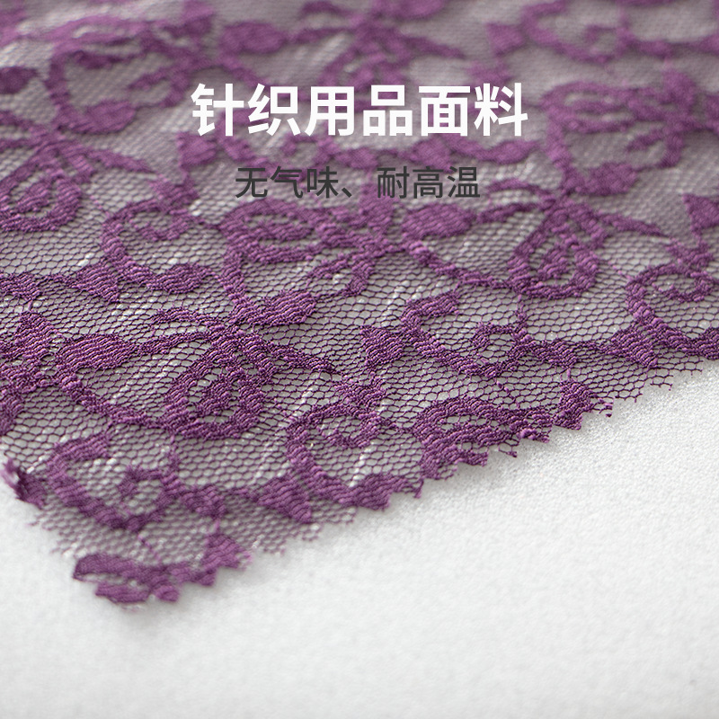 Wholesale of lingerie lace net tpu composite bra leakproof and transparent TPU waterproof membrane composite fabric