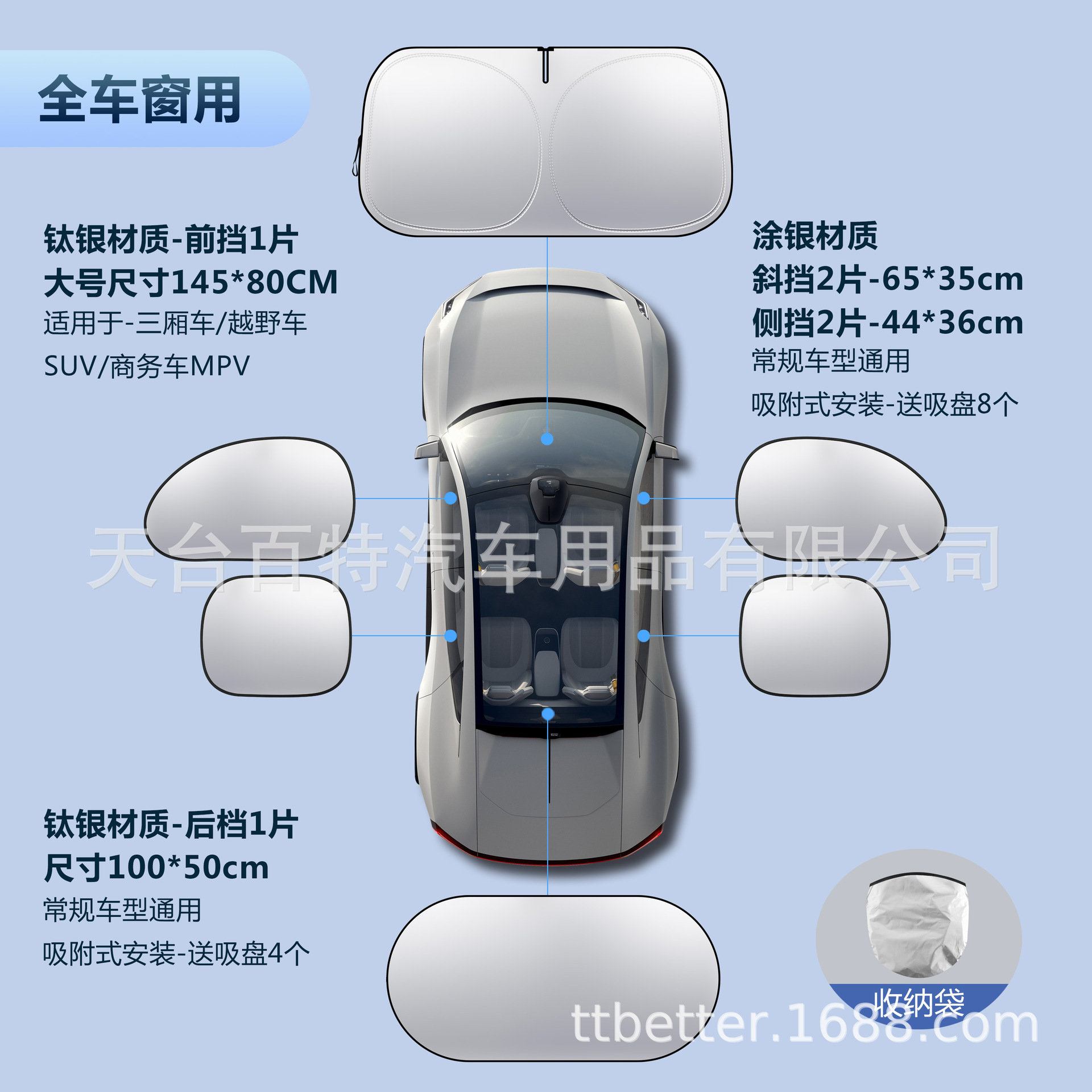 공장의 lily-silver-silver-zero-silver-shield-in-the-car.