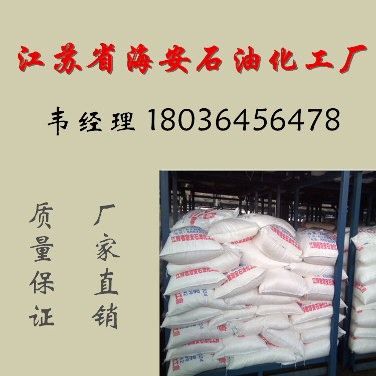 식물 특별한 가격 CAS: 26635-92-718 메틸 polyoxyethylene 에테르 1812 첨가물 AC1812