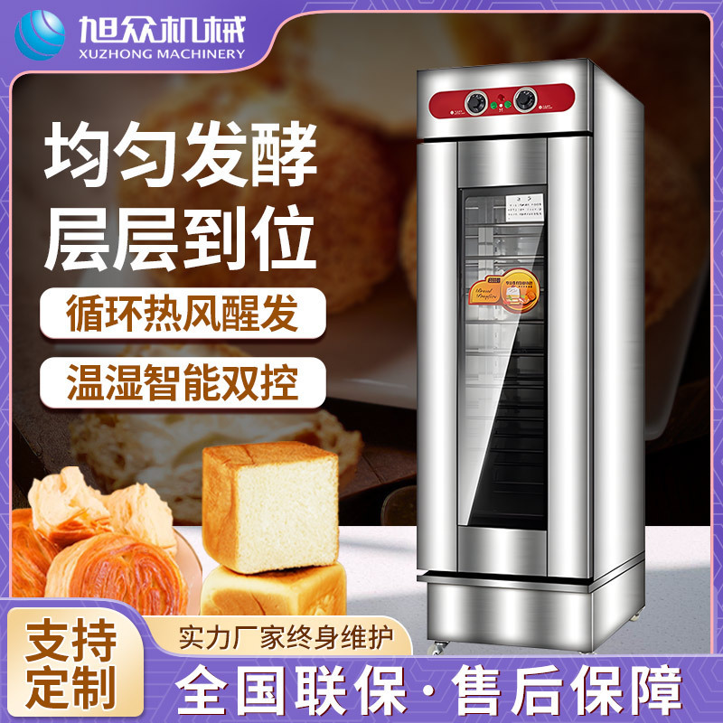 Một người làm bánh thương mại, bánh mì hoạt hình, pizza, máy tính lên men, thổi bay cái hộp đựng tóc.