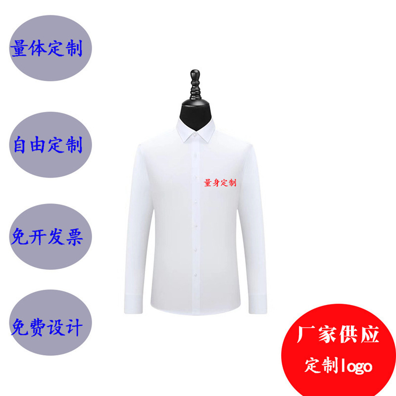 Shenzhen factory provides long-sleeved shirts for men and women, makes embroidery logo free of heat, and makes it individually.