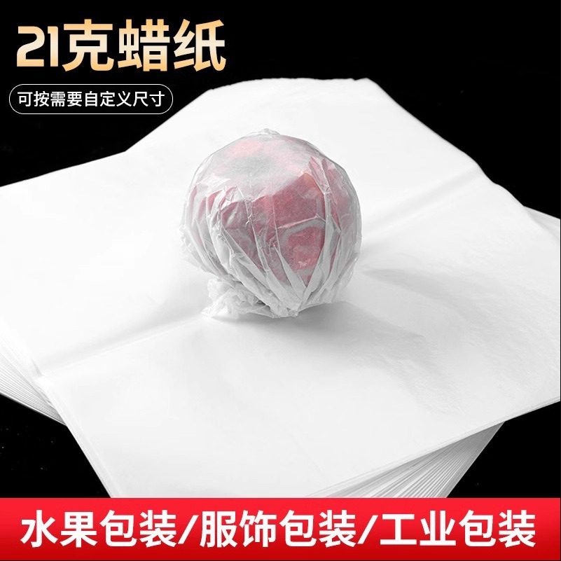 21 g of paper-based paper-packed paper-based paper-based photocopy paper, semi-transparent white paper clothing A4 tide-proof paper-based wax paper