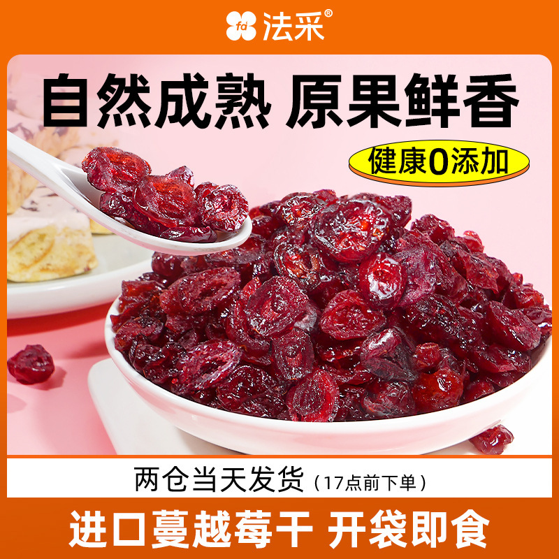 Hoa dâu khô cho bánh ngọt trái cây thương mại