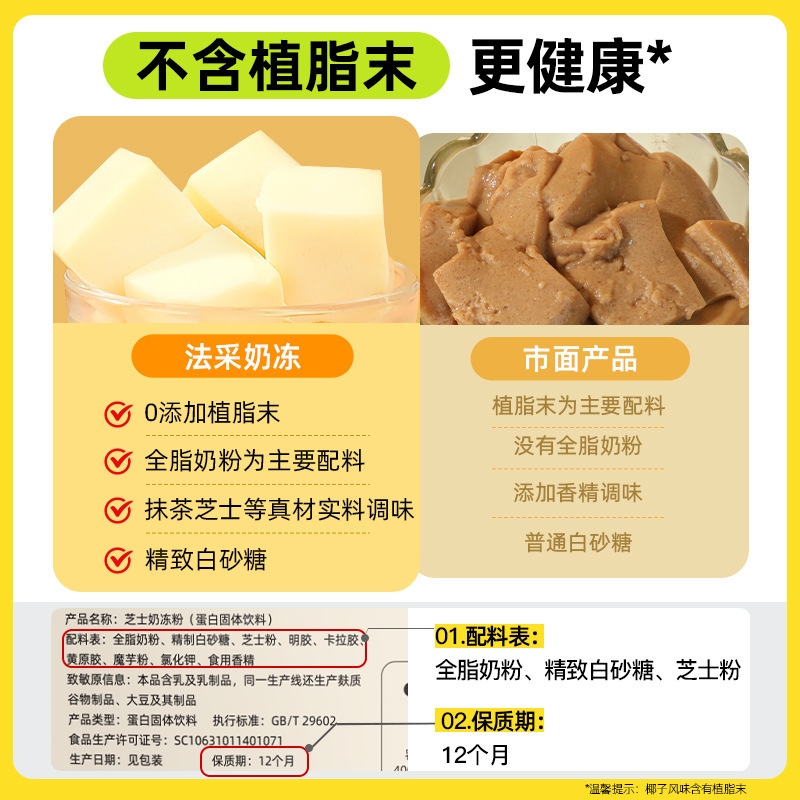 "풀후로젠 차"