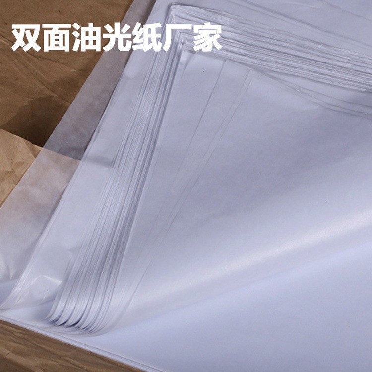 21 g of paper-based paper-packed paper-based paper-based photocopy paper, semi-transparent white paper clothing A4 tide-proof paper-based wax paper