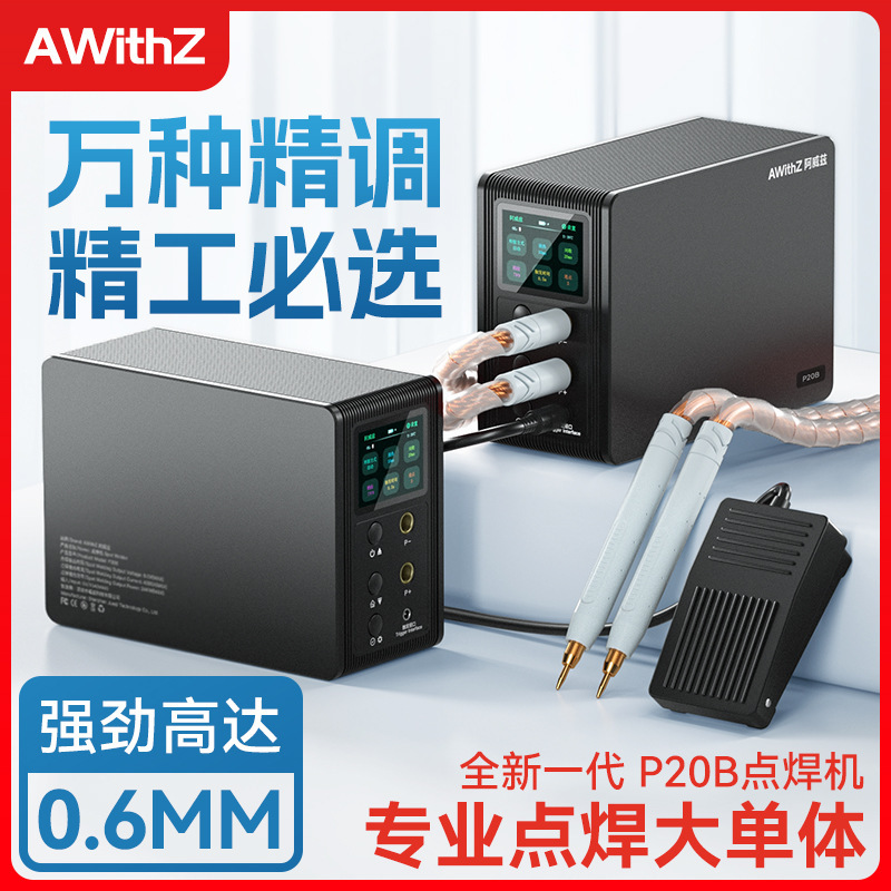 AwithZ Awez P20B, 이탈리아 Fala 용접기 18650 리튬 전지 큰 단청 롤러 색깔