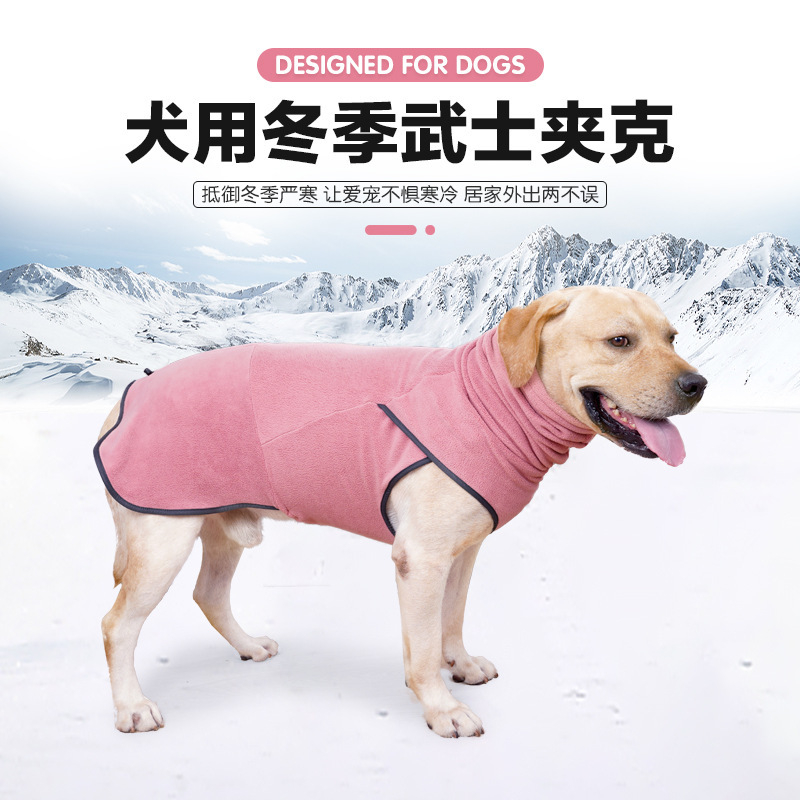 跨境寵物用品寵物衣服大型犬衣服犬用冬季夾克狗狗衣服工廠批發