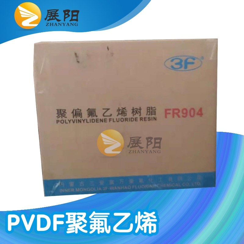 Polyfluoroethylene resin PVDF Tri-Fluorinated Lithium Battery Powder in Shanghai