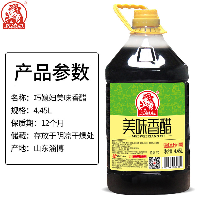 ลูกสะใภ้, 4.45L, Sauercraut Beck ของอาหาร, กระป๋องโรงเรียน.