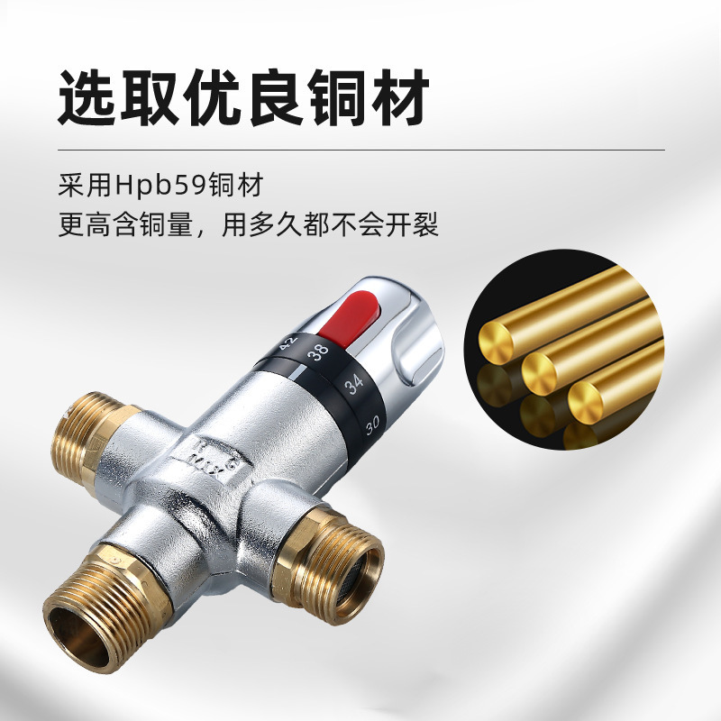 Large flow temperature control valves for solar cooling and temperature valves outside the open of the Bronze Heating Pipe