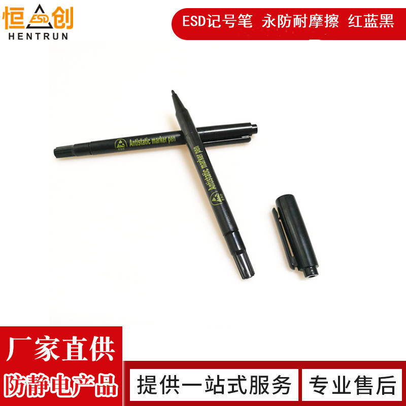 Anti-static note pen ESD pen, pro-static red pen core marker pen, pro-static misdemeanor pin pen