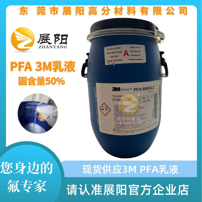 Import of 3M Dyneon Dispersion PFA high-transparent emulsion high lubricability 6900 GZ dispersed fluids