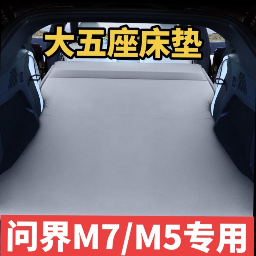 문제 가스 매트리스 차량과 함께 M7 차량은 자체 수면 위생에 대한 자동 팽창 침대 M5 캠핑의 뒷면