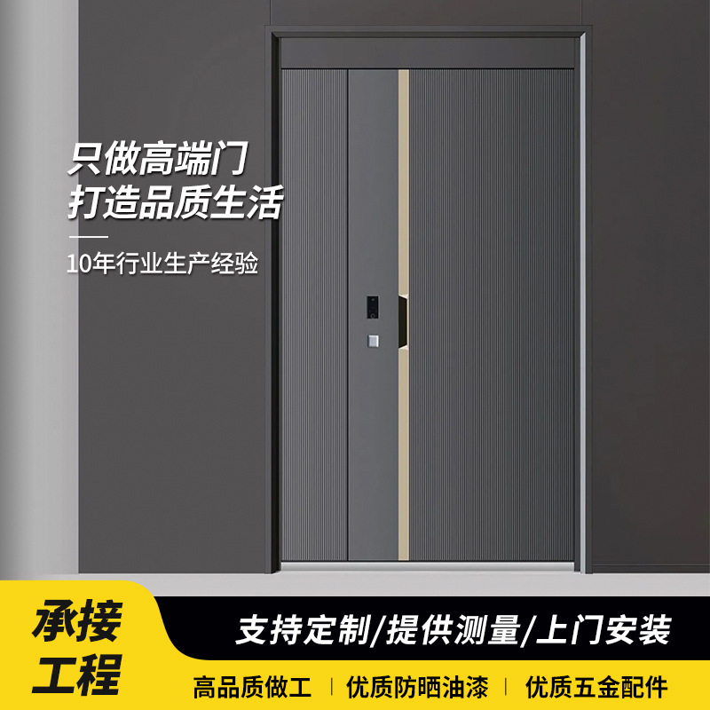 Aluminum-class one, burglary-proof door to door, home to door to door to door to door to door to door