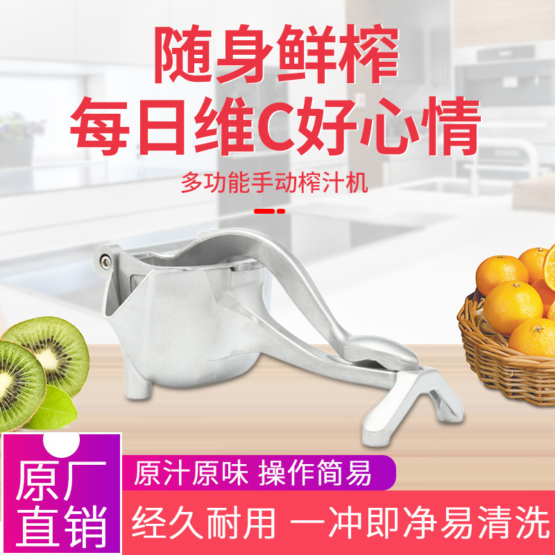 Hand-held Juicer sets up a commercial home with a lemon Juicer and a fruit-crusher with a spot of orange.