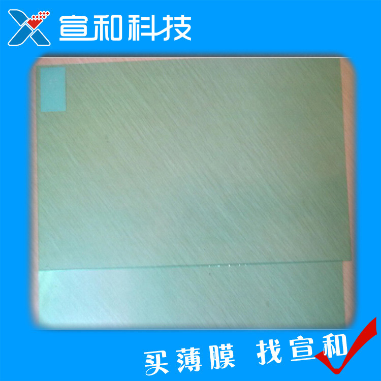 Optical-grade PC polycarbonate with hardboard pc polycarbonate transparency