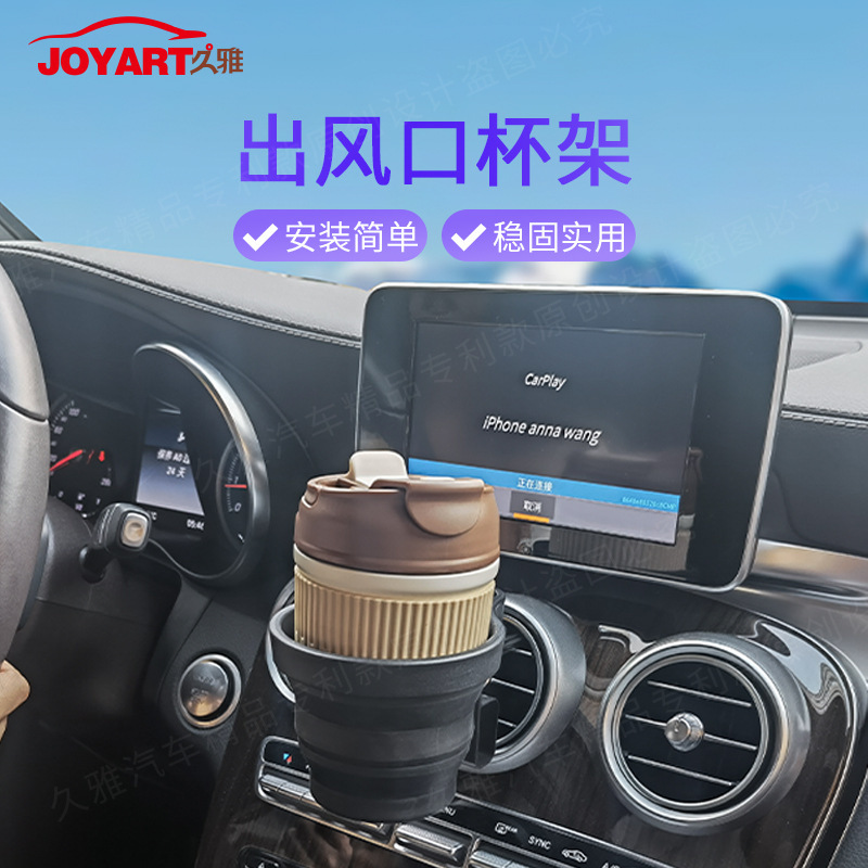 A new cross-border car air-conditioner can fold a cup-truck to collect a wide distribution of a wind-truck cup.