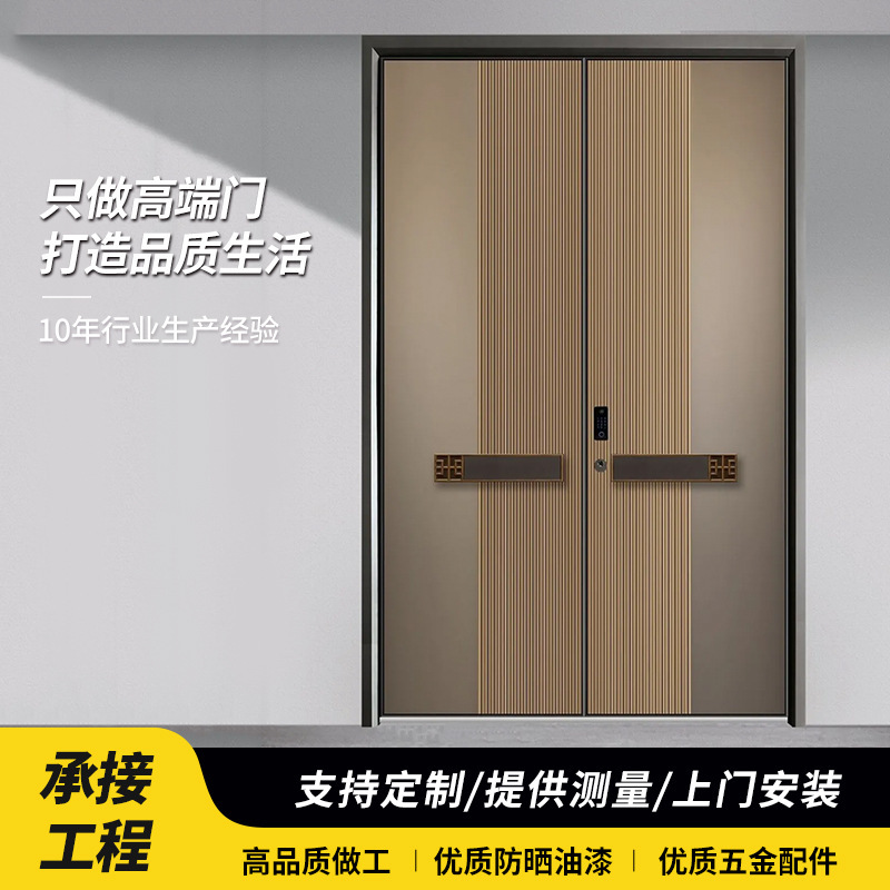 Aluminum-class one, burglary-proof door to door, home to door to door to door to door to door to door