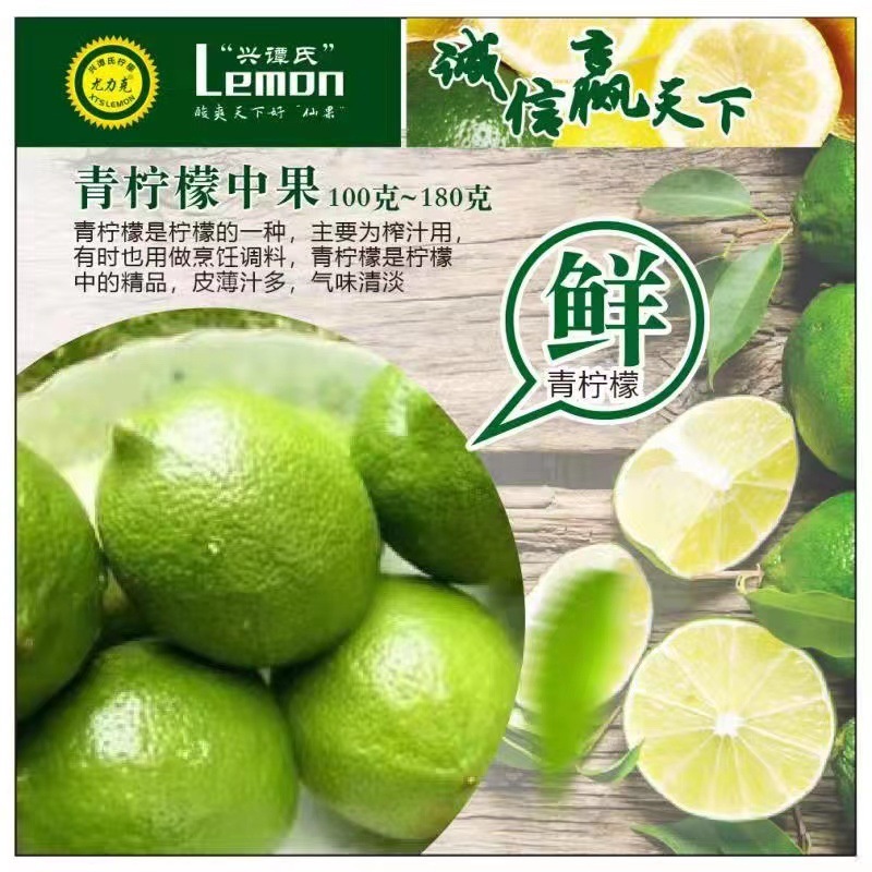 Ann Yulik's fresh lemon fruit is from his orchard.