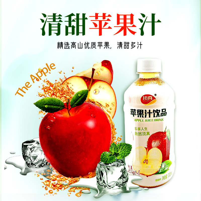 Tôi có một hộp đầy nước táo nóng và sạch.