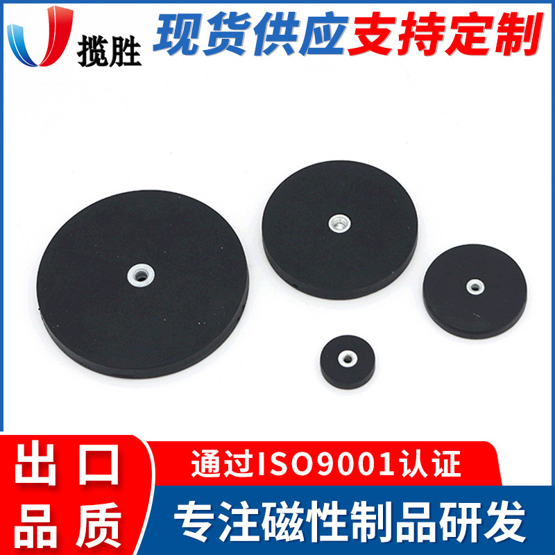 Thermal and straight-pore-coated magnet disk, rubber-coated magnetic base, car-mounted toplights with a strong magnet.