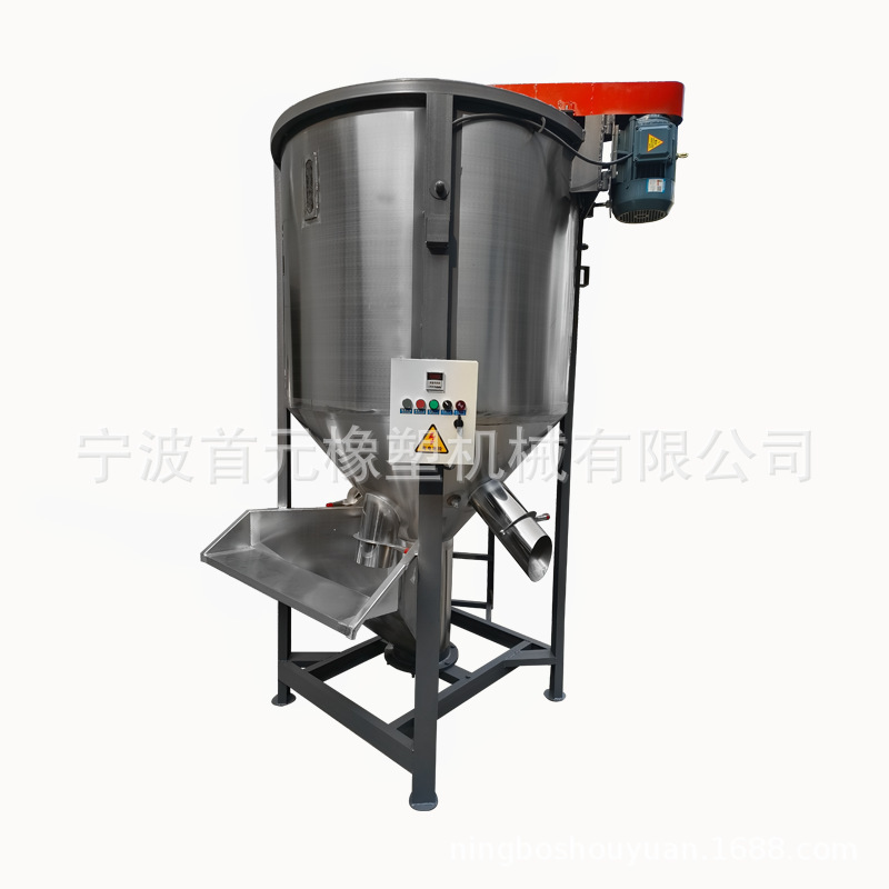 10 tons of stainless steel mixer stand-up mixer, large plastic particle mixer mixer, heat mixer