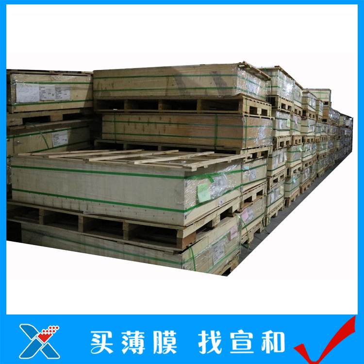 Transparent PC polycarbonate film 0.178 mm thick