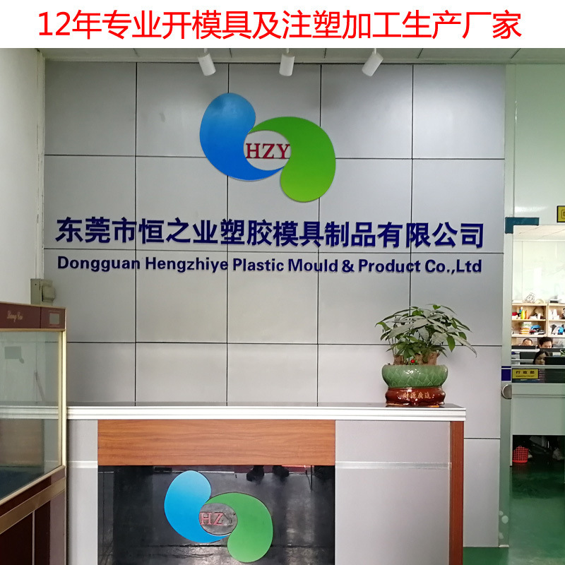 塑料廠注塑生產戶外用品抗紫外線外殼ABS PC材料 抗UV塑料殼生產