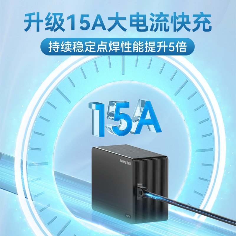 AwithZ Awez P20B, 이탈리아 Fala 용접기 18650 리튬 전지 큰 단청 롤러 색깔