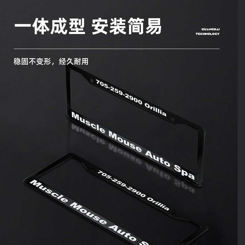 Black plastic, license plate frame, car plate plate I, license plate plate plate frame, general flash dent.