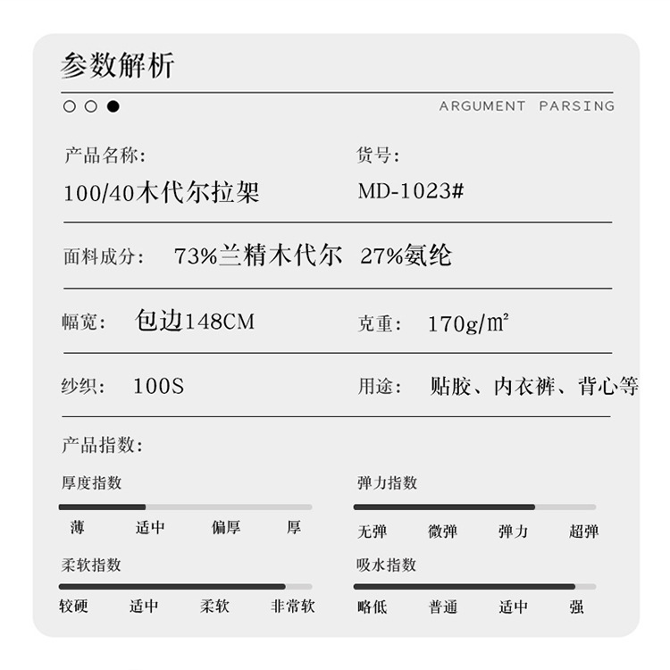 Tùy chỉnh 100 củ cải, gel trên đồ lót model cao.