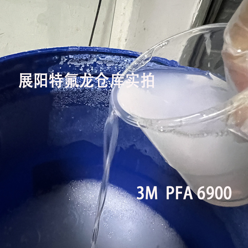 Import of 3M Dyneon Dispersion PFA high-transparent emulsion high lubricability 6900 GZ dispersed fluids