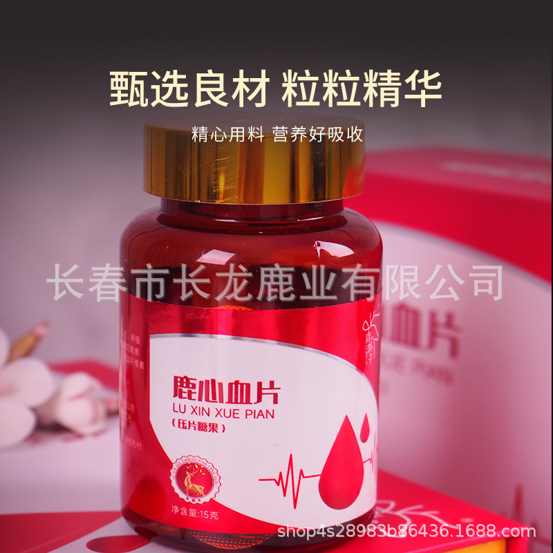 Cardiocardials, 15g/box, gillin country, wholesale, one by-product.