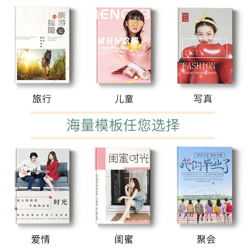 Photo book production of the yearbook of the year-long year-long year-long year-long year-long year-long graduation year at the primary and secondary secondary levels of kindergarten in 2023