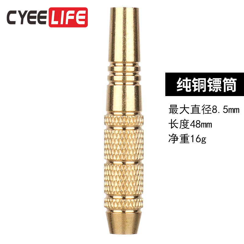 CyeeLife 16g copper darts stand alone, practice darts, 2ba interfaces, spotable colours, Logo.