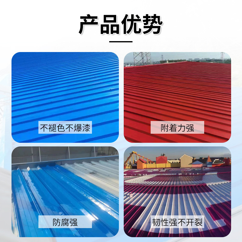 Customization of the retrofitting house for the retrofitting of the interior and the outer steel structure for the watery industrial paints