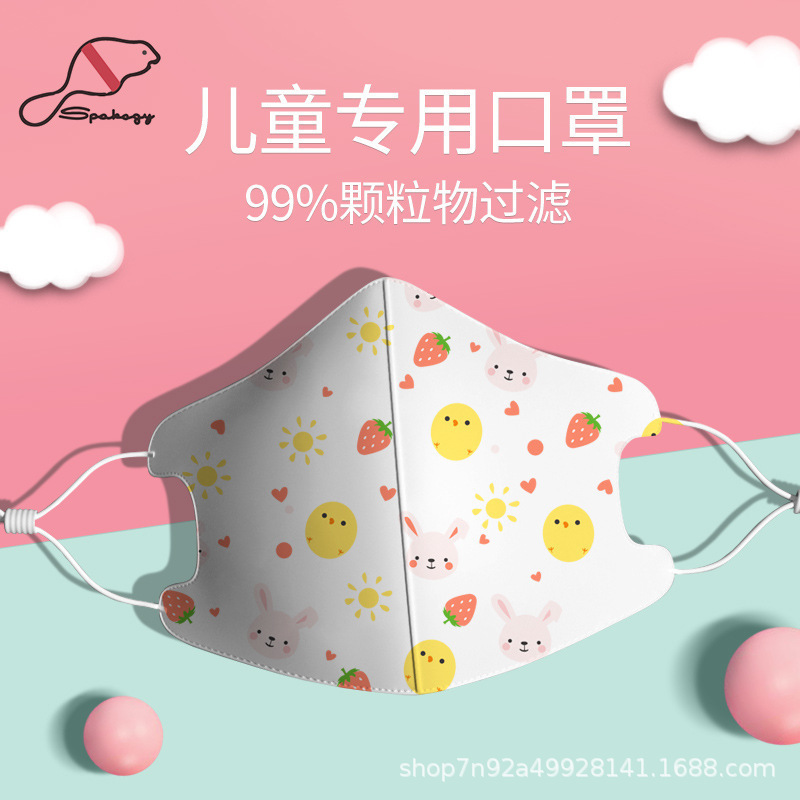 樣品兒童口罩一次性獨立包裝3d立體男女童嬰幼兒卡通印花含熔噴布