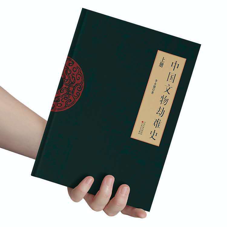 In Guangzhou, the hard-shell book is printed, the colored drawing book is printed in black and white.