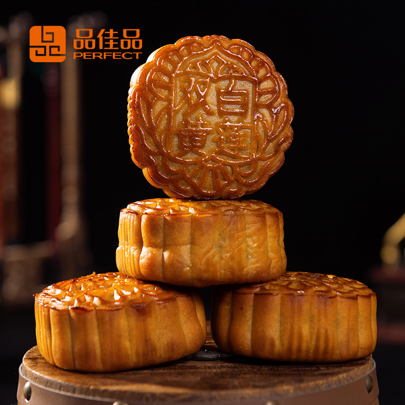 720g double white lunar cakes with employee welfare companies buy traditional Chinese pastries