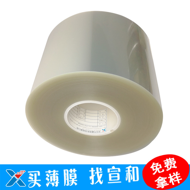 SKC-PET-SH86-Protected membrane PET polylipse base, Sukyo, Korea