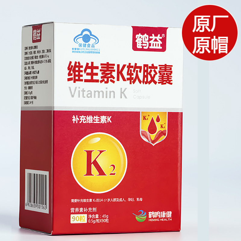 Viên nang mềm Vitamin K dinh dưỡng OEM viên thực phẩm, quy trình tùy chỉnh