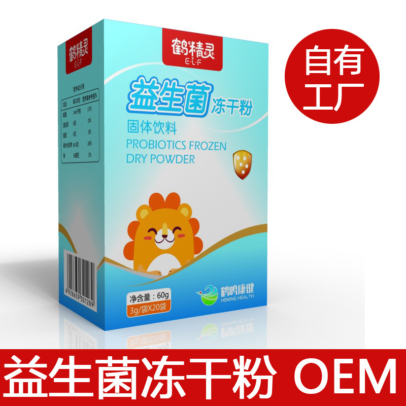 Quadratic Quadrilateral OEM for food fibre solid OEM for processing 10g OEM for processing