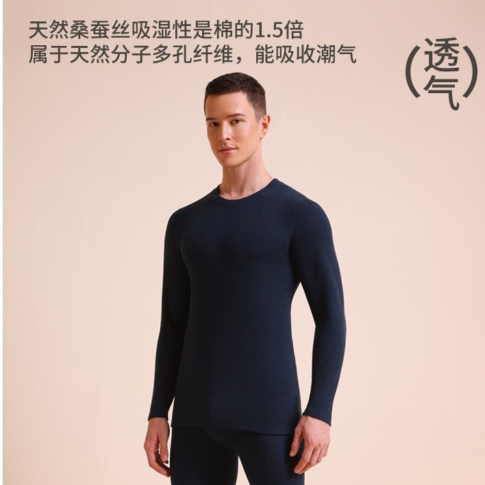 Thưa quý ông quý bà, đồ lót ấm áp với lụa nhung và áo lót 2 màu.