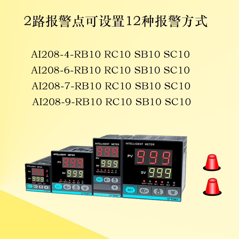 AI208 Solid-state relay output temperature control table Tosaki instrument