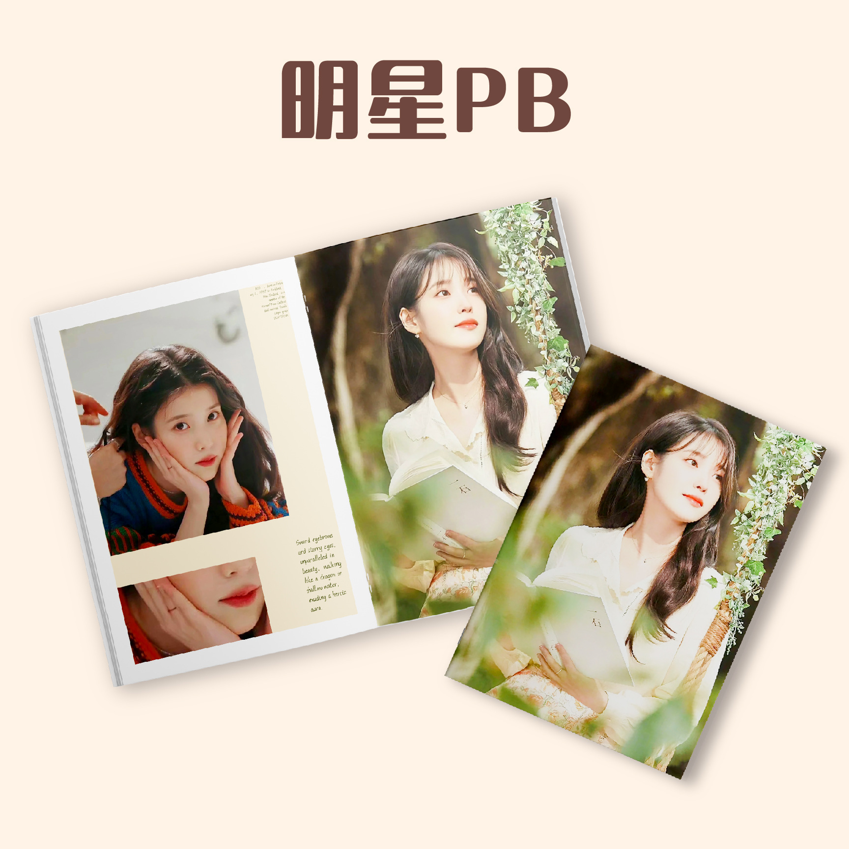 ดาว pb เป็นชุดสะสม pb ของไพนท์และ pbs