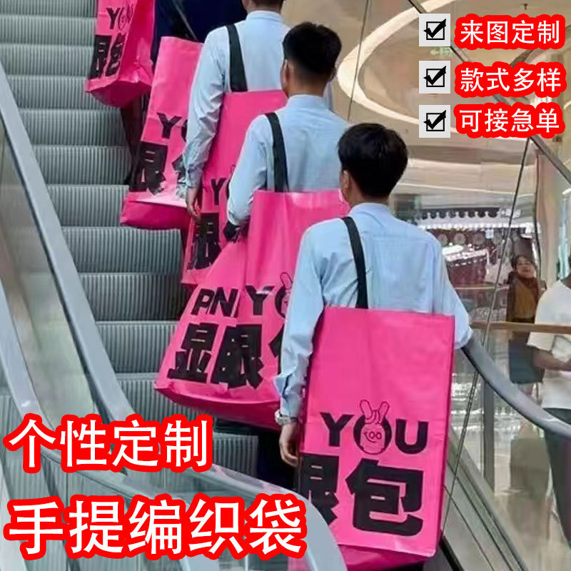 Đeo túi xách và quảng cáo để mua túi đồ thời trang